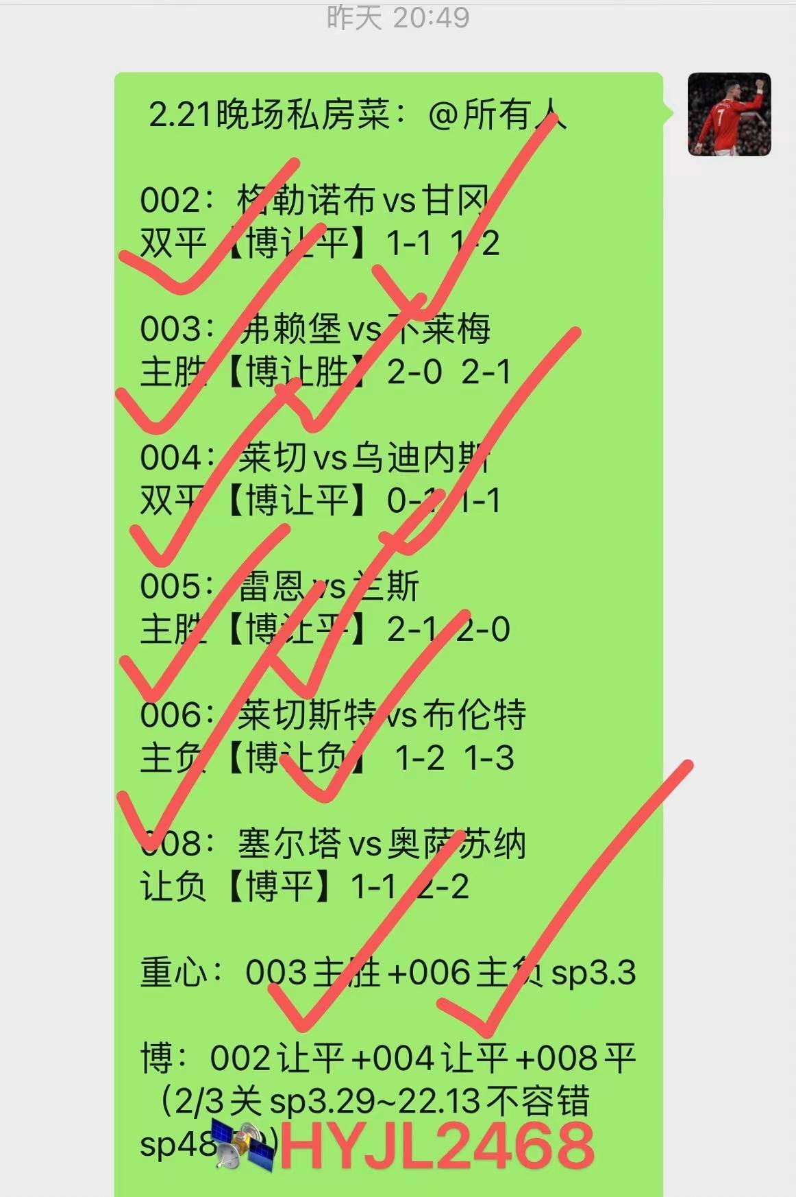 英超加时末段走向成谜，利物浦豪取连胜，媒体盛赞，医务组通报恢复的简单介绍