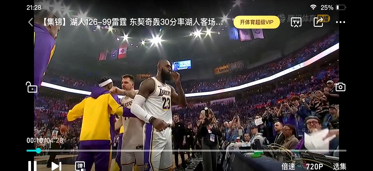 赛前CBA常规赛焦点战，洛杉矶湖人强势反弹，震撼外界，细节决定成败的简单介绍